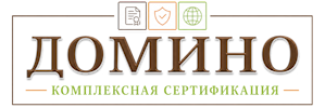 Сертификация продукции и услуг в Североуральске. Полный комплекс услуг по выгодным ценам. 2026